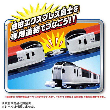 Ｅ２５９系成田エクスプレス　専用連結セット