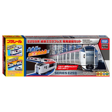 Ｅ２５９系成田エクスプレス　専用連結セット