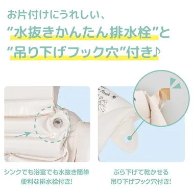 ３ＷＡＹへんしんやわらかベビーバス くまのプーさん