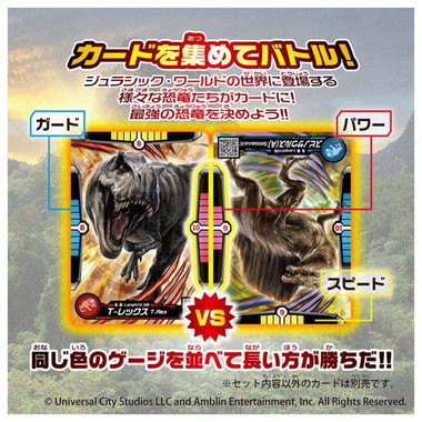 アニア　ジュラシック・ワールド　ティタノサウルス