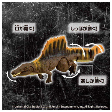 アニア　ジュラシック・ワールド　スピノサウルス（A）