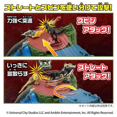 アニア　ジュラシック・ワールド　決めろ！ダイノアタック