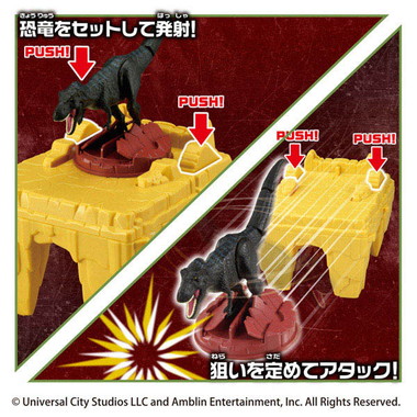 アニア　ジュラシック・ワールド　決めろ！ダイノアタック