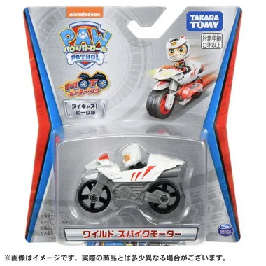 パウ・パトロール ダイキャストビークル ワイルド スパイクモーター