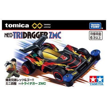 トミカプレミアムｕｎｌｉｍｉｔｅｄ　爆走兄弟レッツ＆ゴー!!　ミニ四駆 ネオトライダガーＺＭＣ