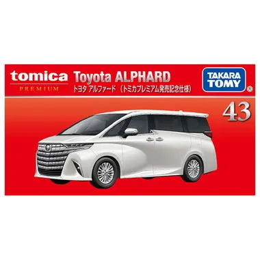 ４３　トヨタ アルファード （トミカプレミアム発売記念仕様）