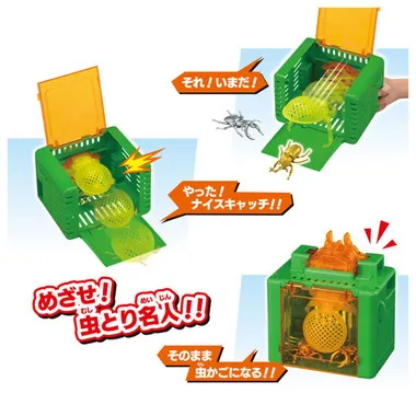 アニア　昆虫キャッチャー
