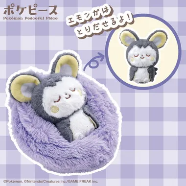 ポケモン　ポケピース　すやすやフルーツぬいぐるみ　エモンガ
