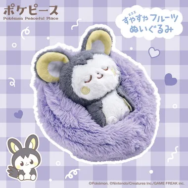 ポケモン　ポケピース　すやすやフルーツぬいぐるみ　エモンガ