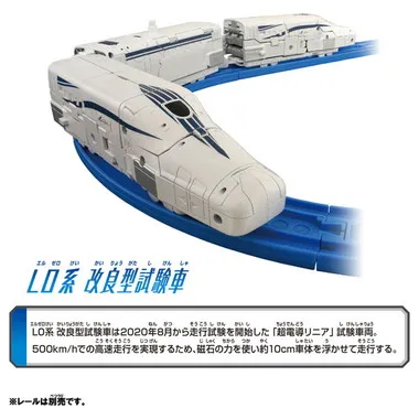 シンカリオンＣＷ シンカリオン Ｌ０ 改良型試験機