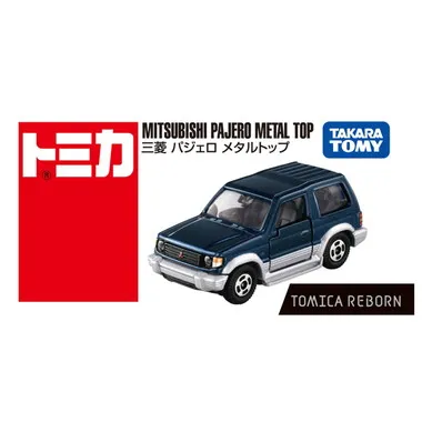 TOMICA REBORN 三菱 パジェロ メタルトップ | 玩具卸売
