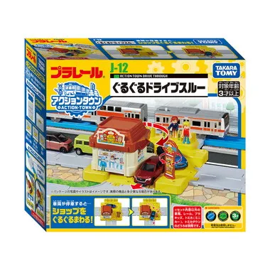 Ｊ－１２　アクションタウン　ぐるぐるドライブスルー
