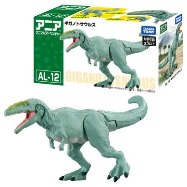 アニア　ＡＬ－１２　ギガノトサウルス