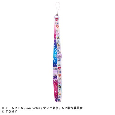 ひみつのアイプリ　マルチストラップR