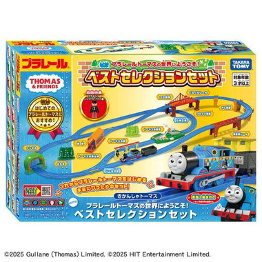 プラレールトーマスの世界にようこそ！ベストセレクションセット（初回特典トップハム・ハット卿付き）
