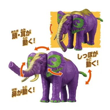 冒険大陸　アニアキングダム　ラベンダ（アフリカゾウ）