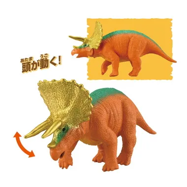 冒険大陸　アニアキングダム　トップス（トリケラトプス）