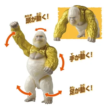冒険大陸　アニアキングダム　ゴルド（ゴリラ）