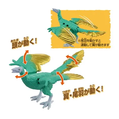 冒険大陸　アニアキングダム　シソッチ（始祖鳥）