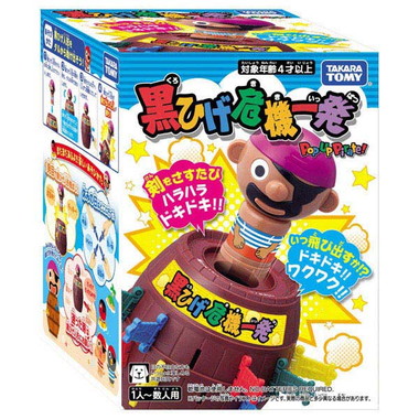 黒ひげ危機一発