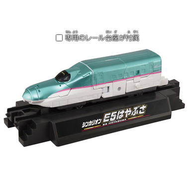 10周年記念 シンカリオン Ｅ５はやぶさ