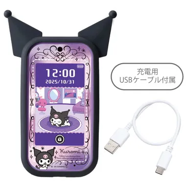 クロミ スマホ　ワイド