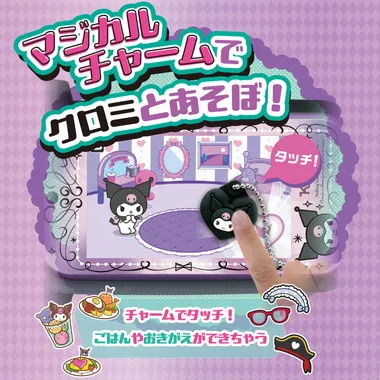 クロミ スマホ　ワイド