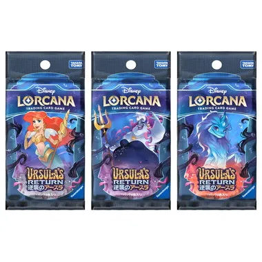 ディズニー・ロルカナ・ＴＣＧ　日本語版　ブースターパック　逆襲のアースラ　