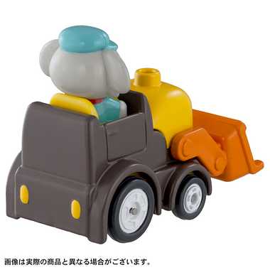 ゴー！ゴー！びーくるずー　びーくるずートミカ　パオとガルン　のりものスター編