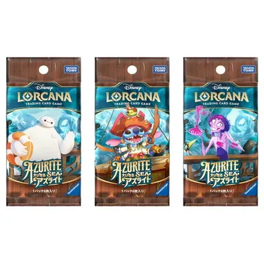 ディズニー・ロルカナ・ＴＣＧ　日本語版　ブースターパック　大いなるアズライト