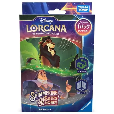 ディズニー・ロルカナ・ＴＣＧ　日本語版　構築済みデッキ　星々の輝き　エメラルド・スティール