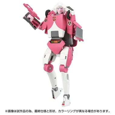 ミッシングリンク C-08 アーシー