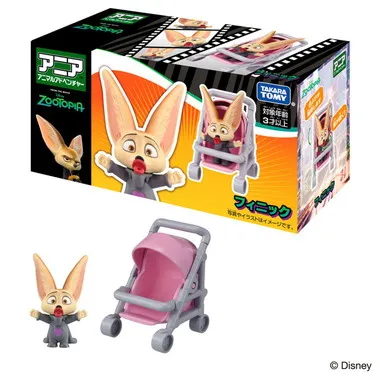 アニア　「ズートピア」フィニック