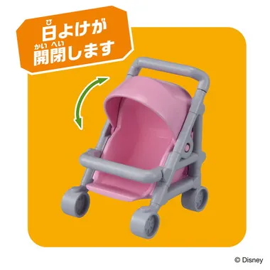 アニア　「ズートピア」フィニック