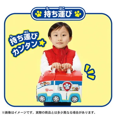 パウ・パトロール パウっとおかたづけ！ひろがるパウパトローラー