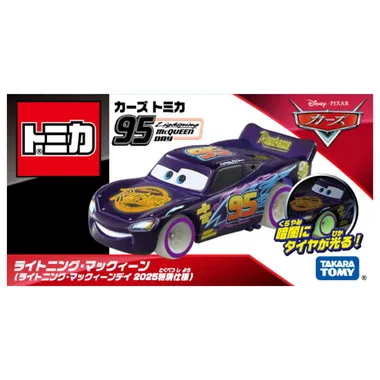 Takara Tomy - 【keya】追加購入分　カーズトミカ　マックィーンペイントセット他 カーズ トミカ C－14 ライトニング・マックィーン（ケイブ