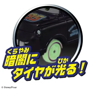カーズ トミカ　メーター（ライトニング・マックィーンデイ　２０２５特別仕様）