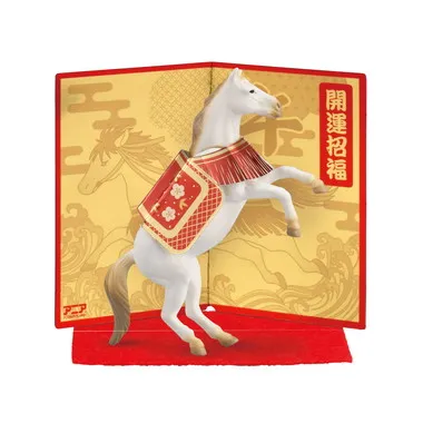 干支アニア　午（ウマ）