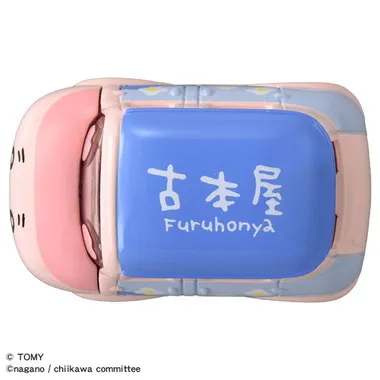 ドリームトミカ SP ちいかわ 古本屋
