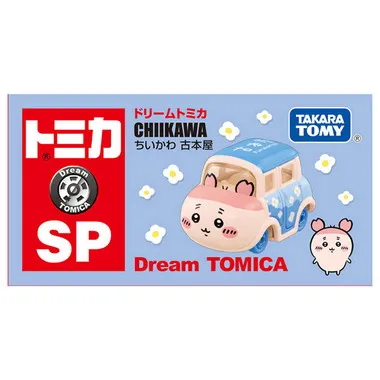 ドリームトミカ SP ちいかわ 古本屋