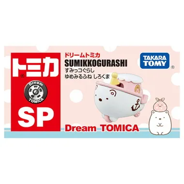 ドリームトミカ SP すみっコぐらし ゆめみるふね しろくま