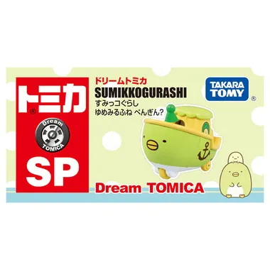 ドリームトミカ SP すみっコぐらし ゆめみるふね ぺんぎん？