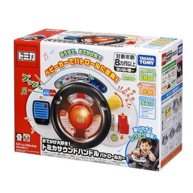 おでかけ大好き！トミカサウンドハンドル パトロールカー