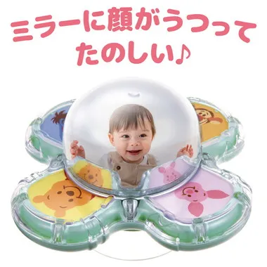 くるくるドームミラースピナー くまのプーさん