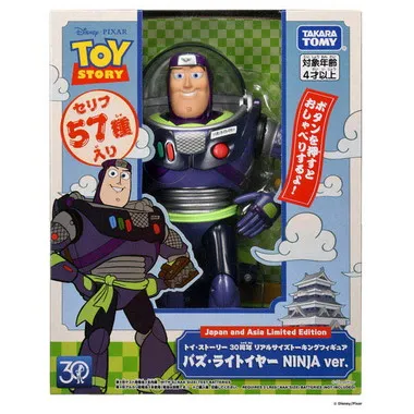 トイ・ストーリー 30周年 リアルサイズトーキングフィギュア バズ・ライトイヤー NINJA ver.
