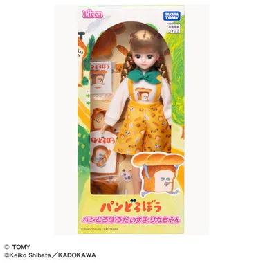 パンどろぼうだいすきリカちゃん