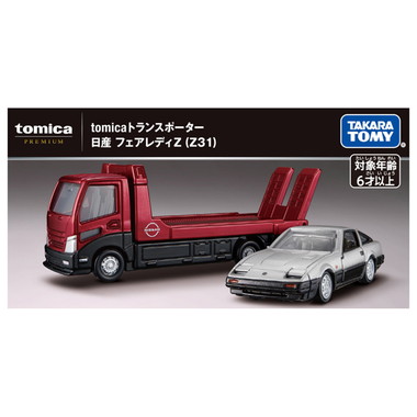 ｔｏｍｉｃａトランスポーター　日産 フェアレディＺ （Ｚ３１）
