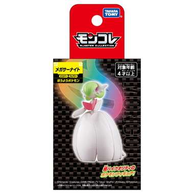 モンコレ　メガサーナイト