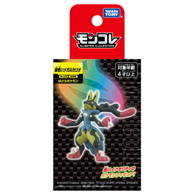 モンコレ　黄色いメガルカリオ