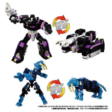 WKS-04 シャドウメガトロン&フロストセイバー ワイルドッキングセット
